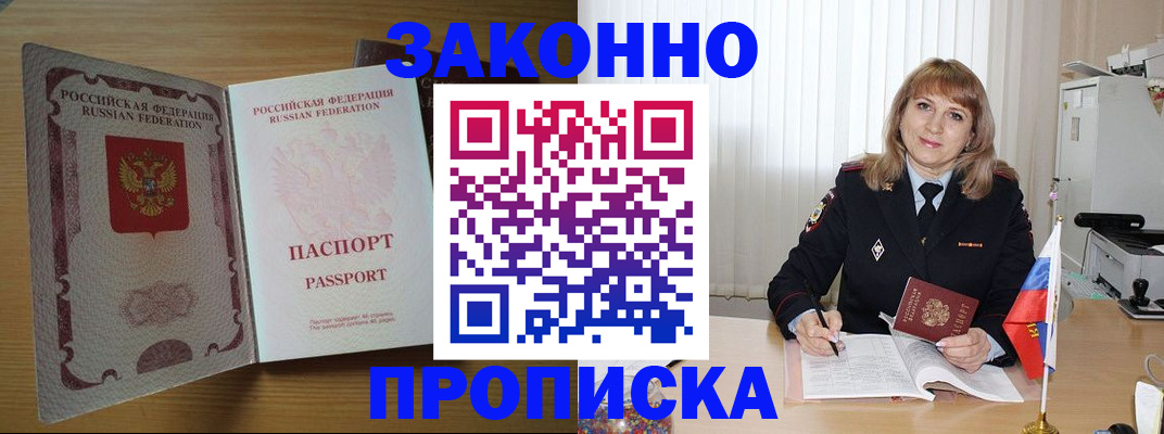 форма 3 в Полярном